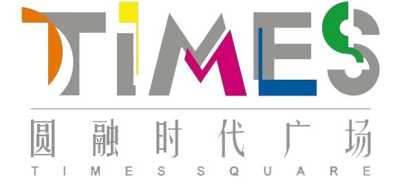 圆融时代广场是集购物、餐饮、休闲、娱乐、商务、文化、旅游等诸多功能于一体的大规模、综合性、现代化、高品质的“商业综合体”及一站式消费的复合性商业地产项目。